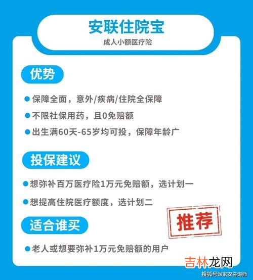 急诊为什么不能报销,为什么挂急诊不报销呢