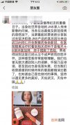 Jeunesse 沛泉菁华怎么吃,美商婕斯沛泉菁华醇白藜芦醇果汁一岁的宝宝能吃吗?