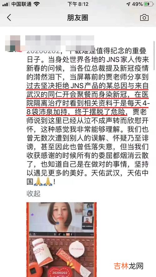 Jeunesse 沛泉菁华怎么吃,美商婕斯沛泉菁华醇白藜芦醇果汁一岁的宝宝能吃吗?