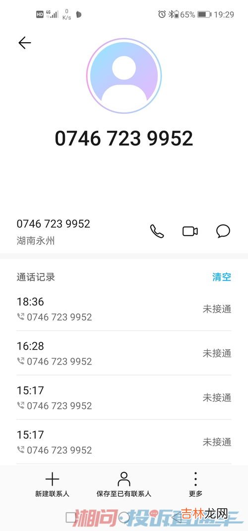 电话为什么无法接通,打电话无法接通是怎么回事啊？