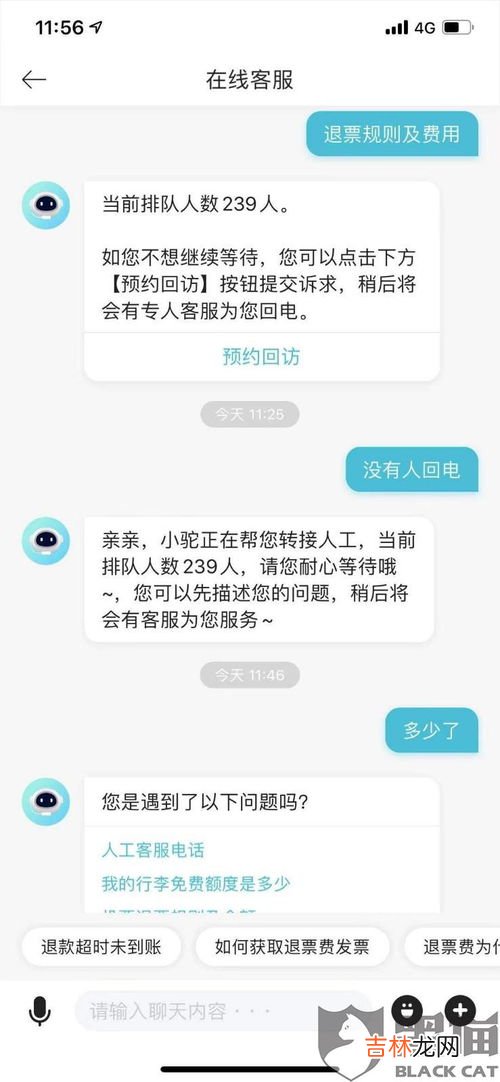 电话为什么无法接通,打电话无法接通是怎么回事啊？