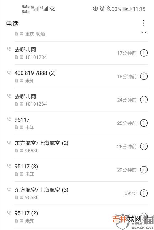 电话为什么无法接通,打电话无法接通是怎么回事啊？