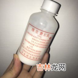 维生素e可以去痘吗,维生素e擦脸能去痘