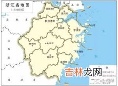 永康位于浙江什么位置,浙江的永康 金华 丽州 这三个地方什么关系？