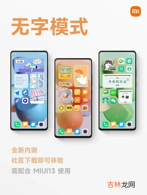 去掉MIUI13下拉通知栏的音乐,miui13怎么删除下拉音乐