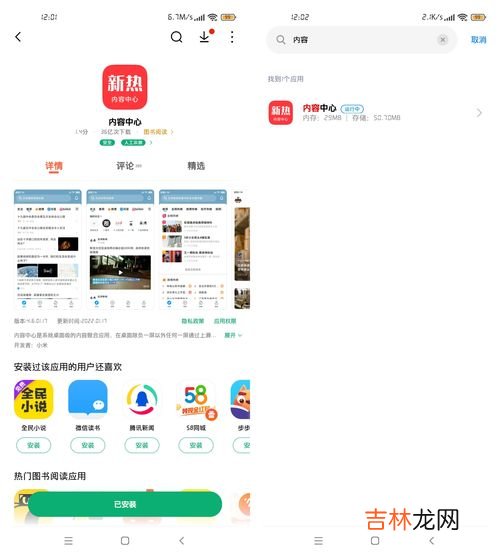 去掉MIUI13下拉通知栏的音乐,miui13怎么删除下拉音乐