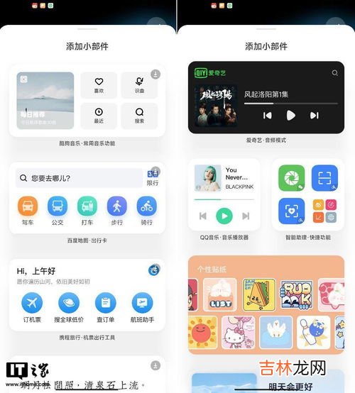 去掉MIUI13下拉通知栏的音乐,miui13怎么删除下拉音乐