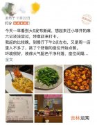 麻六记是什么菜系,麻六记卖什么