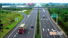 高速公路为什么免费,国庆高速为什么要免费