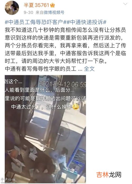 快递投诉12305怎么提示空号,德邦快递最怕的投诉12305是空号我笑了？