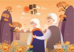 重阳节的主要风俗是什么,重阳节的风俗是什么重阳节的5大风俗