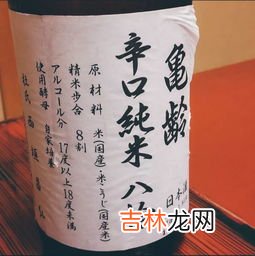 清酒度数,清酒度数 清酒度数介绍