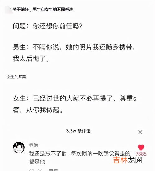 爬山为什么不能穿瑜伽裤是什么梗,为什么不能穿瑜伽裤爬山什么梗?