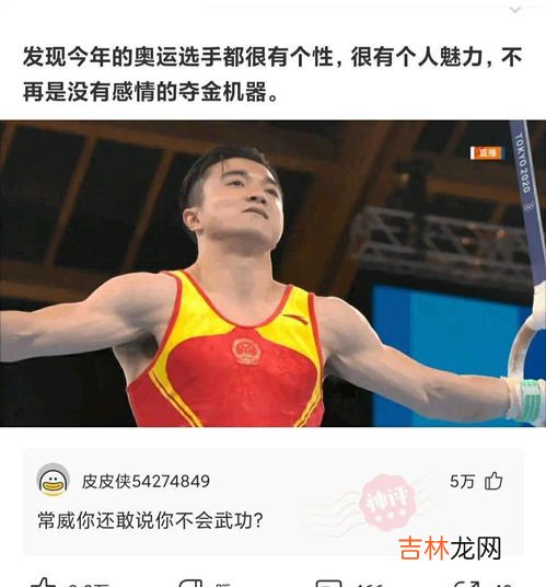 爬山为什么不能穿瑜伽裤是什么梗,为什么不能穿瑜伽裤爬山什么梗?