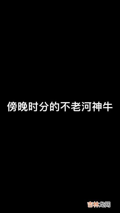 一个句号在爱情里代表什么,几个句号代表我爱你？