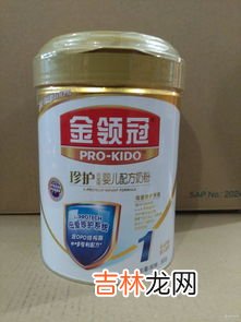 金领冠珍护a2奶粉配方表,金领冠珍护有机a2配料表？