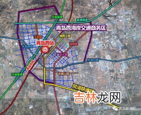 青岛西站怎么坐地铁,青岛西站地铁是几号线