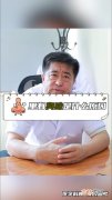 为什么鼻子会臭,鼻子出气臭是怎么回事