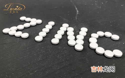 锌的作用,超想问一下锌的作用是什么？