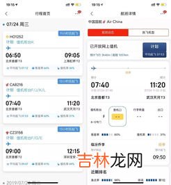 值机选座是什么意思,请问四川航空值机选座是什么意思