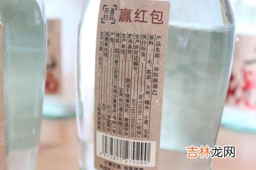 10781.1是什么酒,GB执行标准,10781.1是什么标准的酒