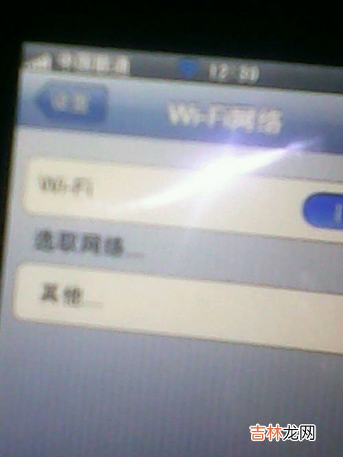 苹果忽略此网络不见了,iphone忽略了的wifi怎么恢复？