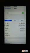 苹果忽略此网络不见了,iphone忽略了的wifi怎么恢复？