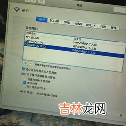 苹果忽略此网络不见了,iphone忽略了的wifi怎么恢复？