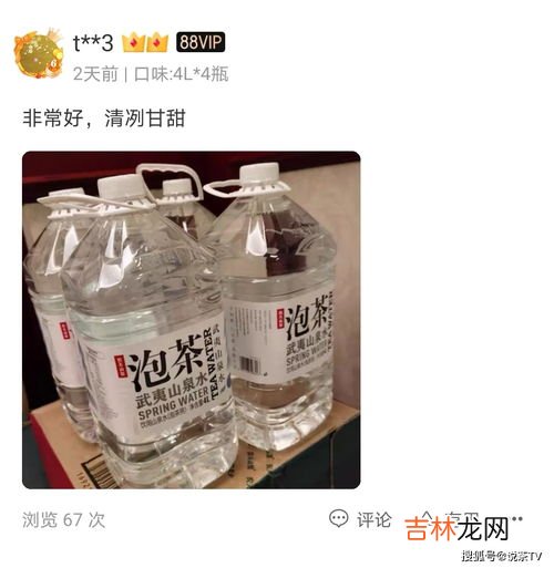 嘉康利鱼油起什么作用,孩子吃嘉康利产品欧米伽3鱼油软糖可以提高视力吗？