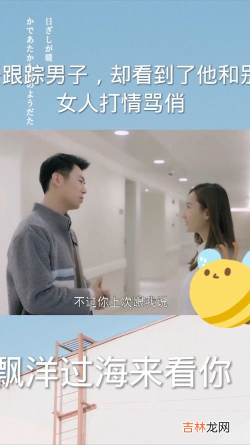 男生跟踪女生是为什么,为什么一个女生不管走到哪里 一个男生都跟着她后面 前提这个男生为什么每次都知道她去哪里 都跟着她