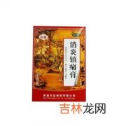 益中福元膏有用吗,益中福元膏可以长期使用吗