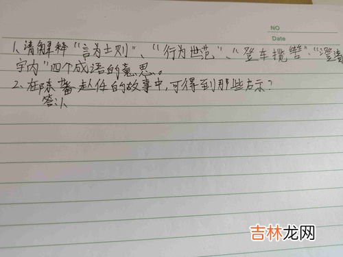 矜持什么意思,男生说女生矜持是什么意思啊？？、代表什么啊？