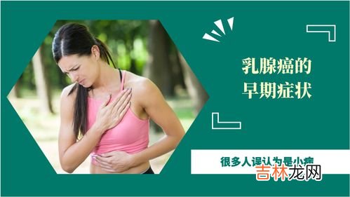 为什么乳房总是胀痛,乳房胀痛是什么原因