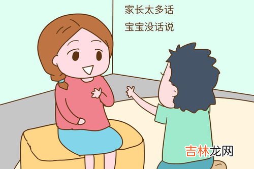 小孩为什么说话迟,为什么小孩会说话晚？