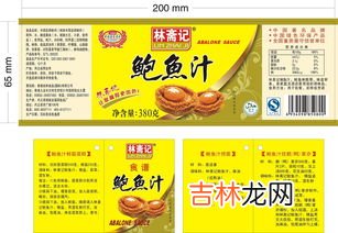 食品标签包括食品包装上的,什么是食品标签