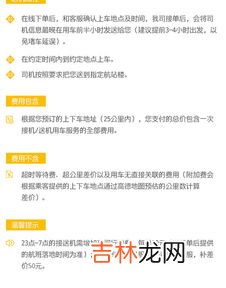 接送机是什么意思,接送机服务指的是我坐飞机的时候从家里接到飞机场吗，送机是不是从飞机场送到要去的目的地，是怎么收费的