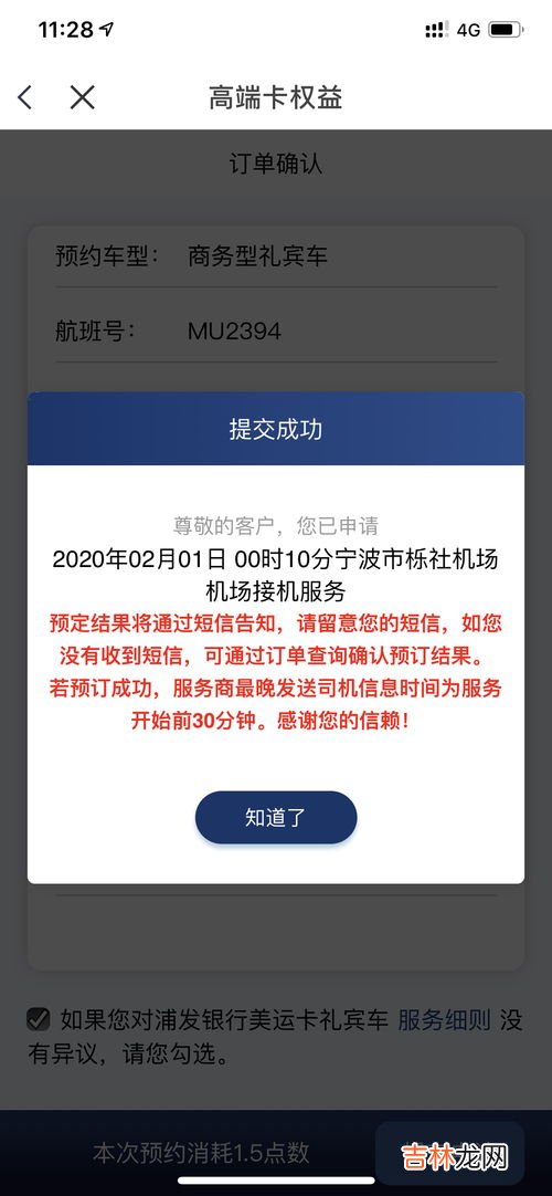 接送机是什么意思,接送机服务指的是我坐飞机的时候从家里接到飞机场吗，送机是不是从飞机场送到要去的目的地，是怎么收费的