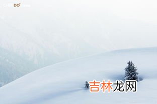 暖心60句 大雪季节问候语,下雪注意保暖的问候语