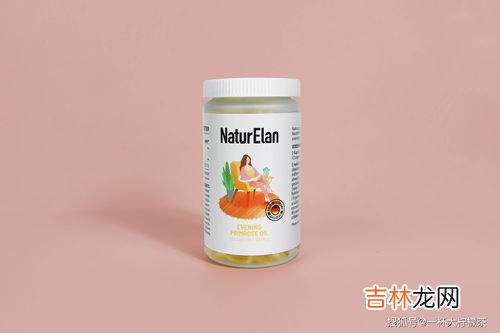 月见草油口服液价格,月见草油胶囊的功效与作用