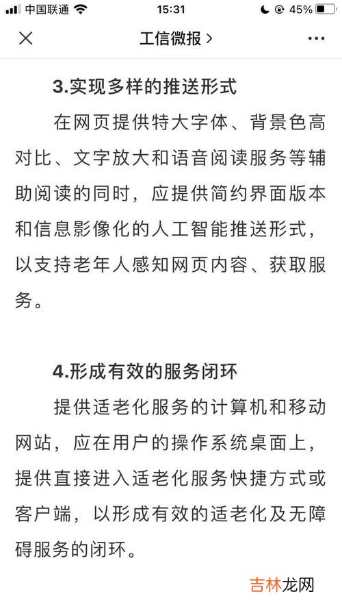 华为手机桌面广告弹窗永久关掉,华为手机跳广告出来怎么关闭