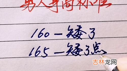 身高1.77男人的标准体重是多少,男生177身高咋办，体重多少标准呢？