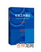 社会历史发展的总趋势,社会历史发展的总趋势是什么？