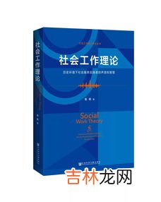 社会历史发展的总趋势,社会历史发展的总趋势是什么？