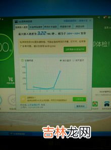 宽带速率1000m是什么意思,宽带1000m是什么意思