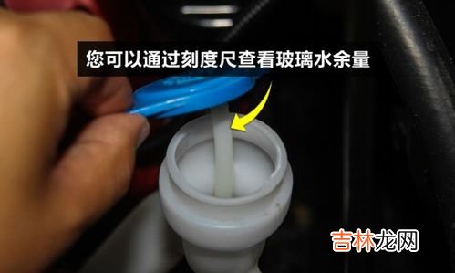 玻璃水有腐蚀性么,玻璃水对铁有腐蚀性吗？