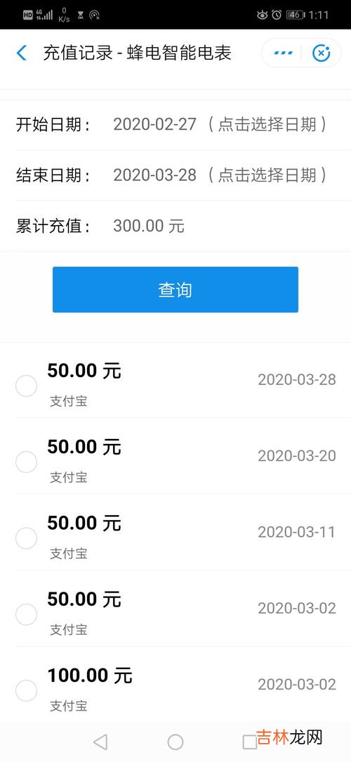 电费一个月100正常吗,一个月100度电费正常吗？