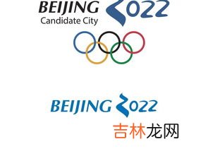 二零二二年冬奥会会徽是,北京2022年冬奥会会徽的名字是什么？