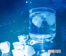 为什么不能喝冰水,夏天为什么不能喝冰水