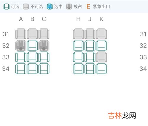 飞机座位a是靠窗吗,各种型号飞机的座位哪些是靠窗的