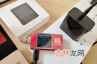 20v3.25a是多少瓦,20V的笔记本电源一小时消耗多少度电？